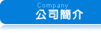 彰化秀水環保杯(阿榮)簡介-專利勾勾杯環保杯