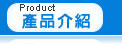彰化秀水環保杯(阿榮)產品介紹-環保杯-專利手提勾勾杯