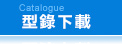 彰化秀水環保杯(阿榮)型錄下載-環保杯-專利手提勾勾杯
