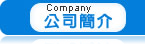 彰化秀水環保杯(阿榮)-環保杯-專利手提勾勾杯